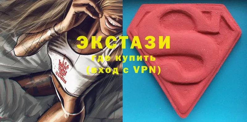 закладка  Жирновск  Ecstasy VHQ 