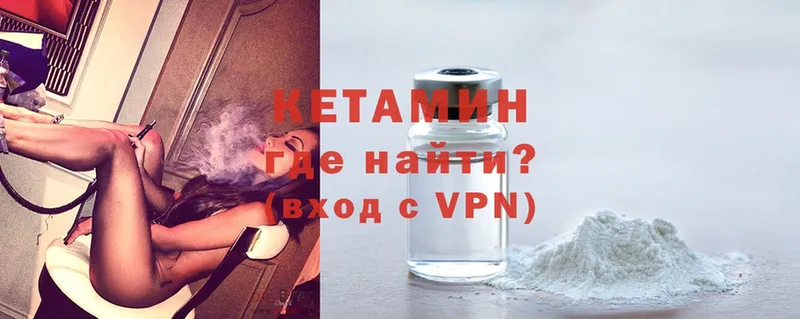 kraken   Жирновск  Кетамин VHQ 